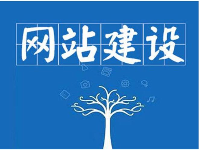 做一個專業(yè)的網(wǎng)站建設需要學什么知識？