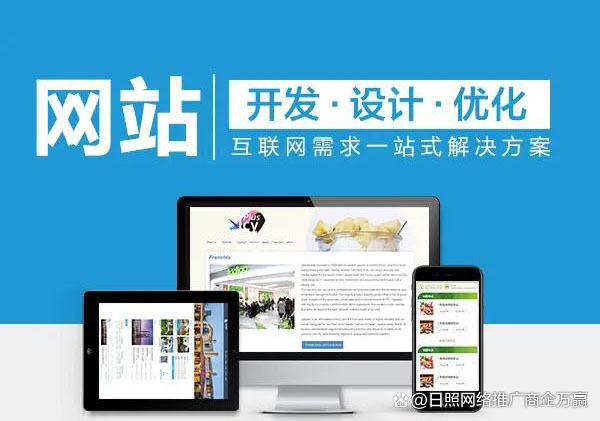 營銷型網(wǎng)站建設(shè)流程是什么？