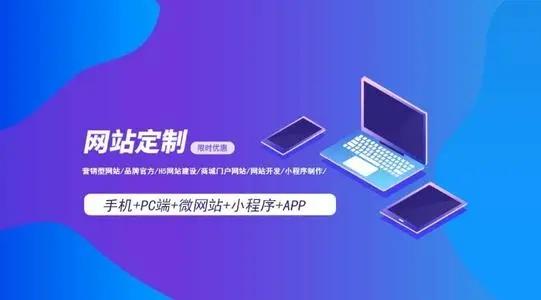 遵化如何創(chuàng)建網(wǎng)站網(wǎng)頁，有哪些創(chuàng)建步驟