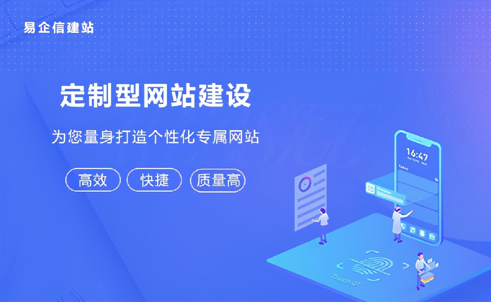 網(wǎng)站建設(shè)需要學(xué)什么知識(shí)？